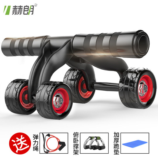 Racing type four-wheel abdominal wheel abdominal muscle wheel fitness equipment