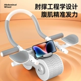 Локоть автоматического локоть, чтобы поддержать мышцы брюшной полости, тонкий живот, потеря веса мужские мужские ролтные домашние спортивные спортивные оборудование