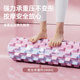 Helang Solid Foam Roller Muscle Relaxation Professional Roller