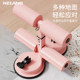 Counting sit-up assister home fitness equipment