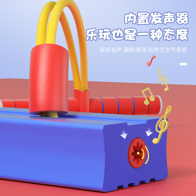 跳跳儿童长高神器青蛙蹦蹦跳赫朗杆 赫朗运动娃娃跳/弹跳器