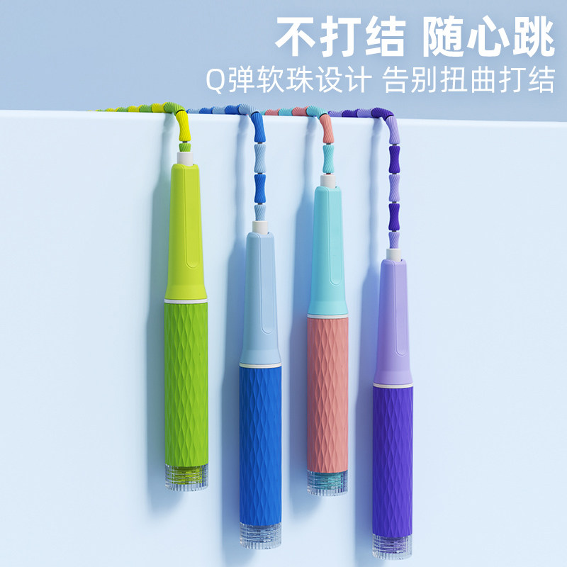 竹节跳绳儿童小学专用幼儿园初学一年级跳神大班小孩专业入门绳子