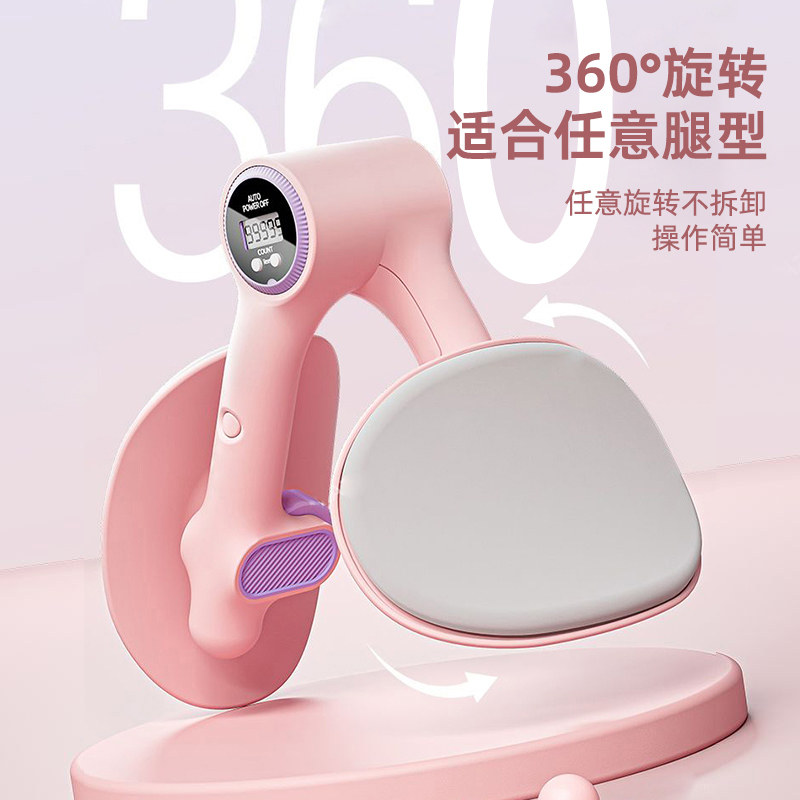 盆底肌训练修复器家用瘦腿神器产后恢复凯格尔盆骨收胯夹大腿内侧