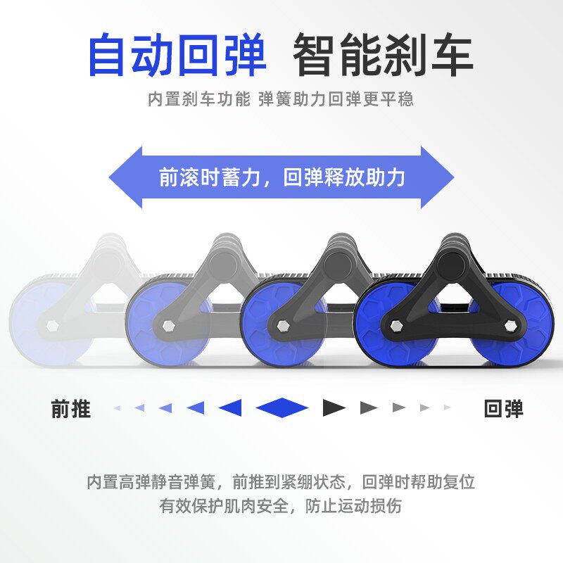 自动回弹收腹练健身器材家用健腹轮 赫朗运动健腹轮/健腹器
