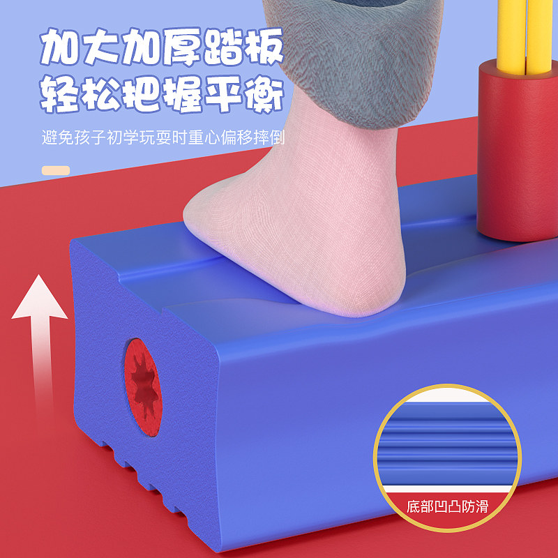 跳跳儿童长高神器青蛙蹦蹦跳赫朗杆 赫朗运动娃娃跳/弹跳器