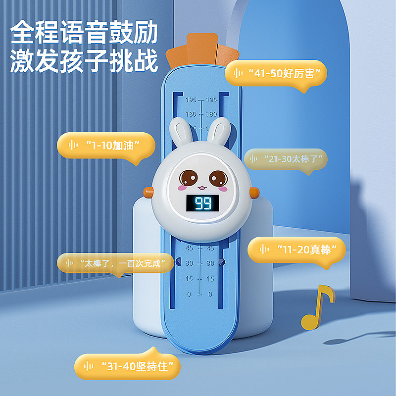  赫朗运动娃娃跳/弹跳器