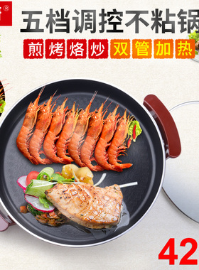 傻厨3844多功能电煎锅电饼锅