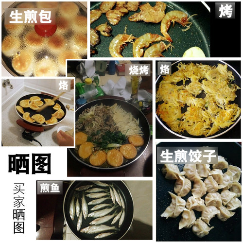 傻厨3840电煎锅韩式多功能烙饼锅平底家用电热锅电饼锅不粘锅烧烤 - 图1