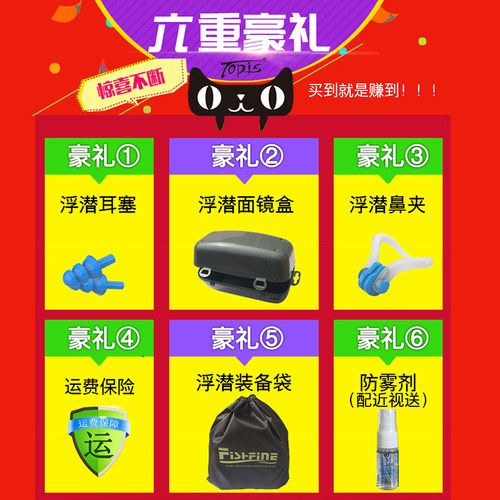 儿童防雾潜水镜面罩套装全干式呼吸管器浮潜三宝近视面镜游泳装备 - 图0