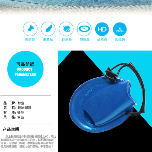 鲸鱼whale游泳训练比赛短脚蹼蛙泳专用脚蹼 加速打水训练装备蛙鞋 - 图2