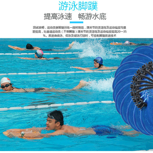 鲸鱼whale游泳训练比赛短脚蹼蛙泳专用脚蹼 加速打水训练装备蛙鞋 - 图1