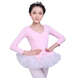 Осенняя и зимняя детская танцевальная одежда балета для девочек тренировочная одежда соревнования с длинными рукавами танцующая одежда для одногорежной юбки для пряжи китайский танец
