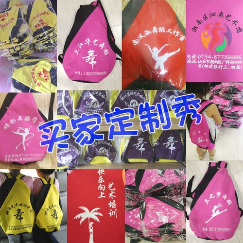 Детская сумка через плечо, система хранения, сумка для обуви, рюкзак, небольшая сумка для принцессы, танцующий ранец, в корейском стиле