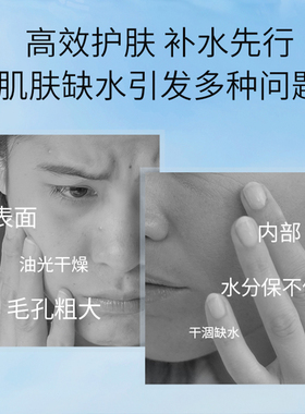 水密码海泉深透保湿正品精华水