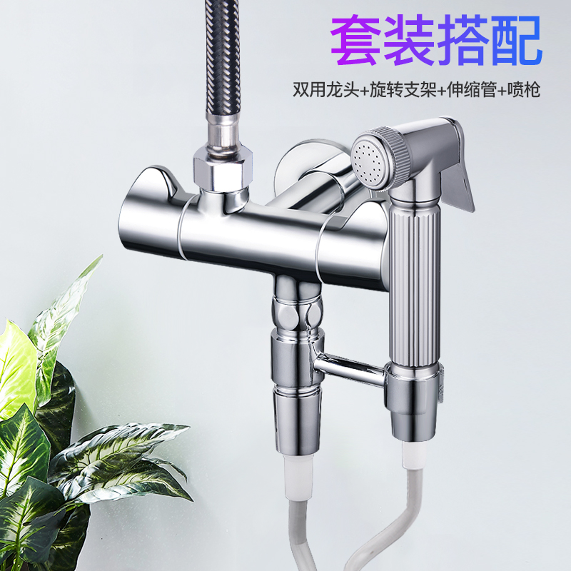 全铜双控一进二出角阀304不锈钢三通一分二多功能喷枪马桶水龙头-图0