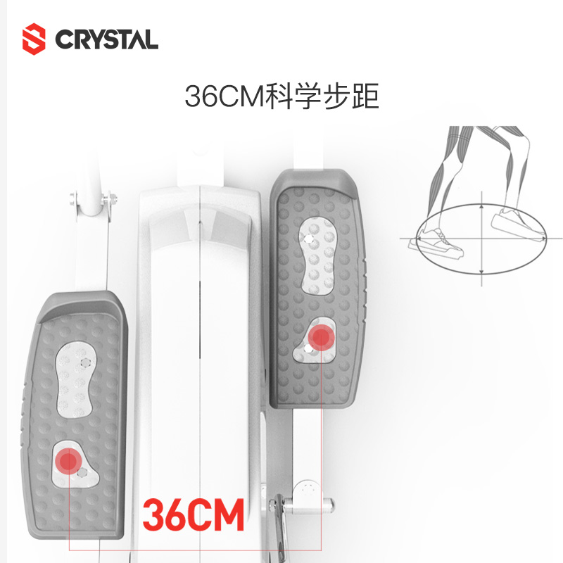 CRYSTAl/水晶椭圆机家用健身小型室内器材太空漫步机椭圆仪天鹅S1 - 图3