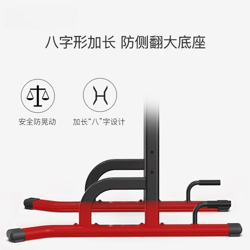 水晶运动家用引力向上器单杠双杠墙体落地吊杠室内多功能健身器材 - 图1