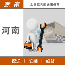 Furniture Distribution Installation Repair of the installation