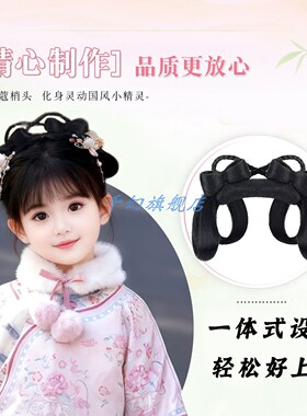 儿童古装汉服头饰蝴蝶结假发髻