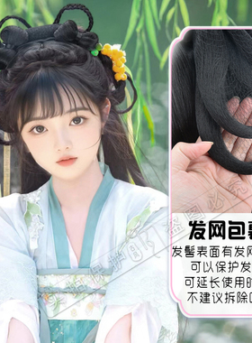 汉服头饰古装假发一体式懒人头套古风COS日常造型整顶假发全头套