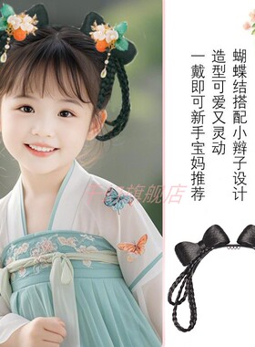 儿童汉服发箍假发古装一体式头饰