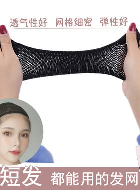 发网汉服隐形古风固定头饰