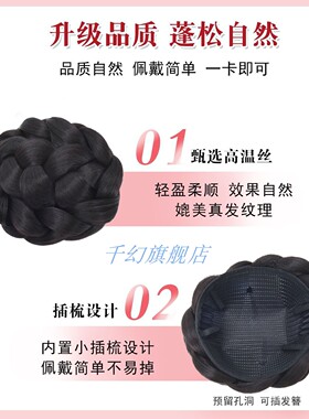 新娘秀禾造型中式高颅顶假发包