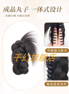 新中式汉服头饰温婉如玉鸡毛抓夹花苞丸子头中式千金盘发造型发包