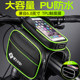 Bicycle bag front rail bag accessories collection cycling equipment