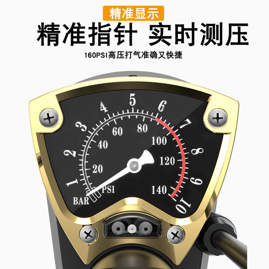 бытовой велосипед с ножным насосом