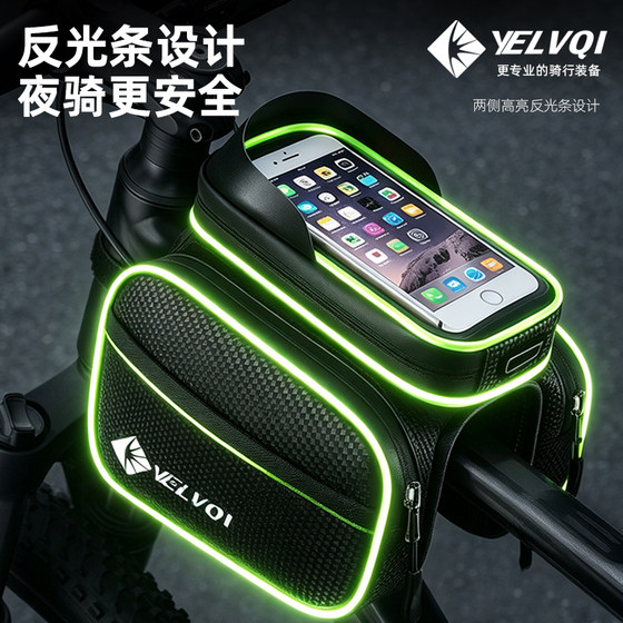 Bicycle bag front rail bag accessories collection cycling equipment