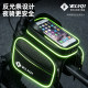 Bicycle bag front rail bag accessories collection cycling equipment