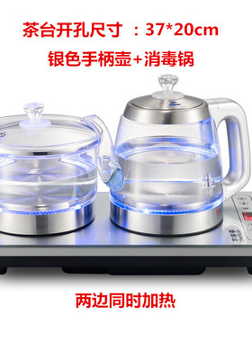 茶富家电热水壶高鹏玻璃