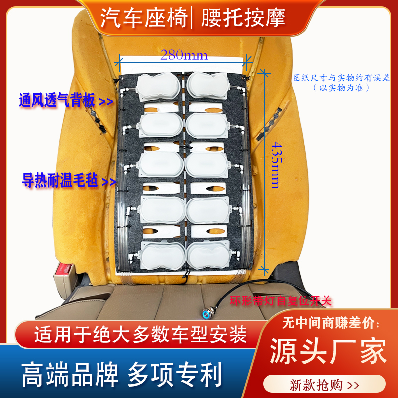 车载座椅一键启动带灯多点气动按摩四六十点按摩气囊顶背豪华升级 - 图0