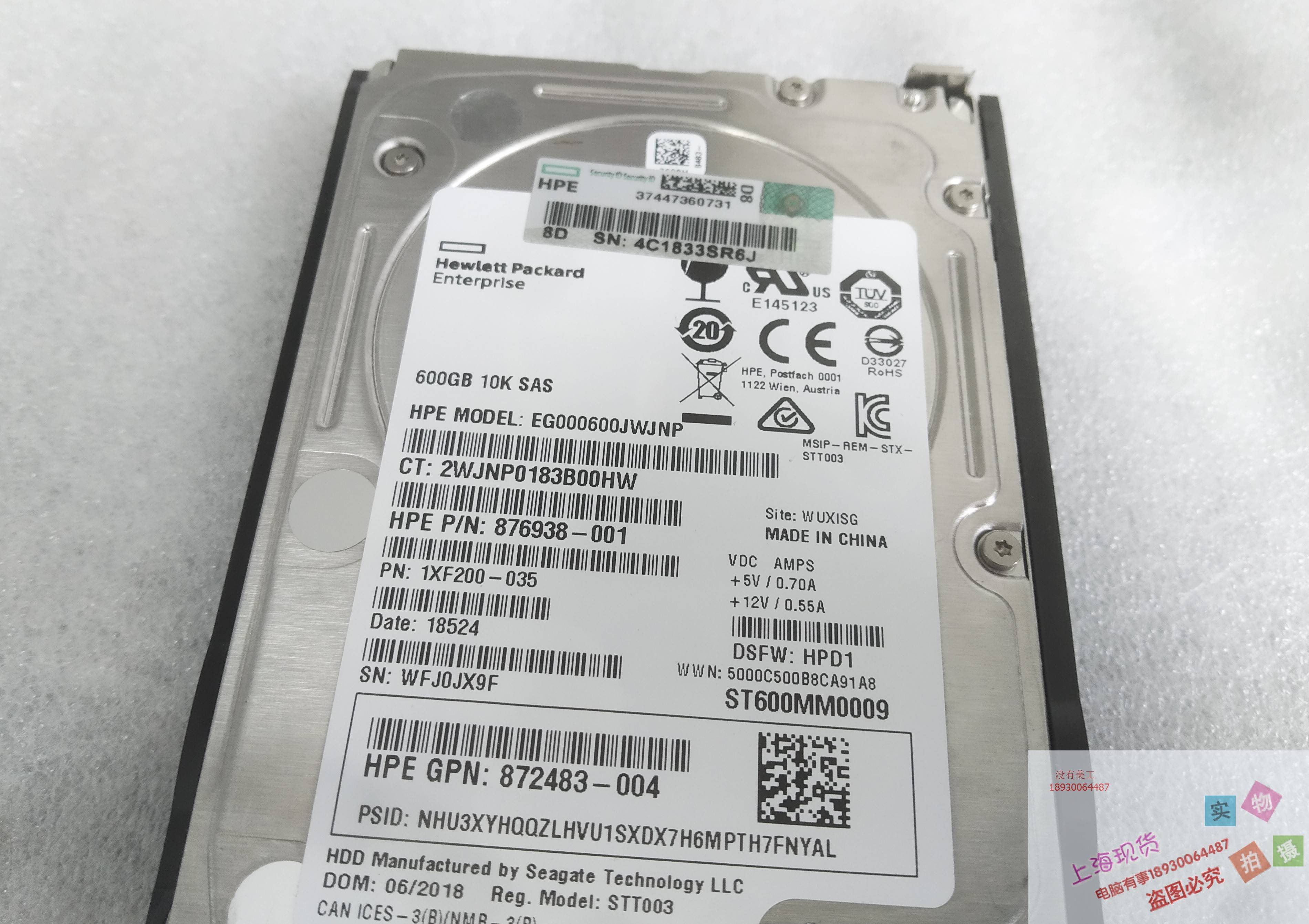 872736 872477-B21 600GB SAS 2.5 10K 12G Gen9 G10 600G原装议 - 图1