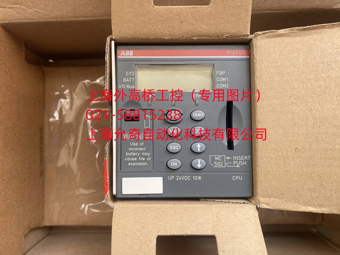 全新原包装ABB分布式扩展模块 DC551-CS31 现货 1SAP220500R0001 - 图1