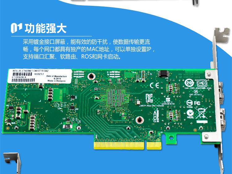 全新 X710-DA2双口 10G万兆网卡光口SFP+有线X710DA2 PCIE3.0议-图2