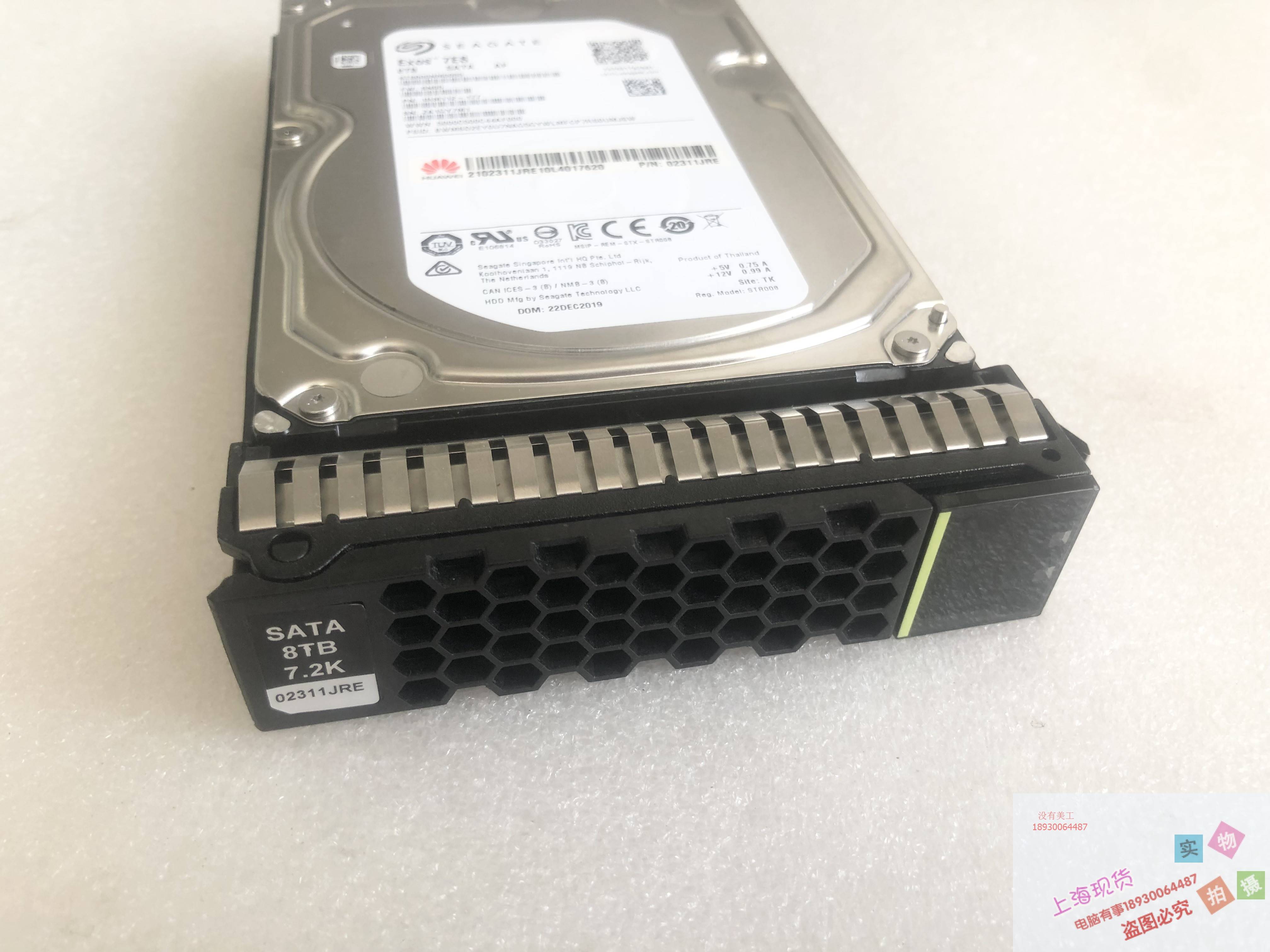 华为 02311JRE保1年02311PSB 8T SATA 7.2K 3.5服务器盘全新成色-图0