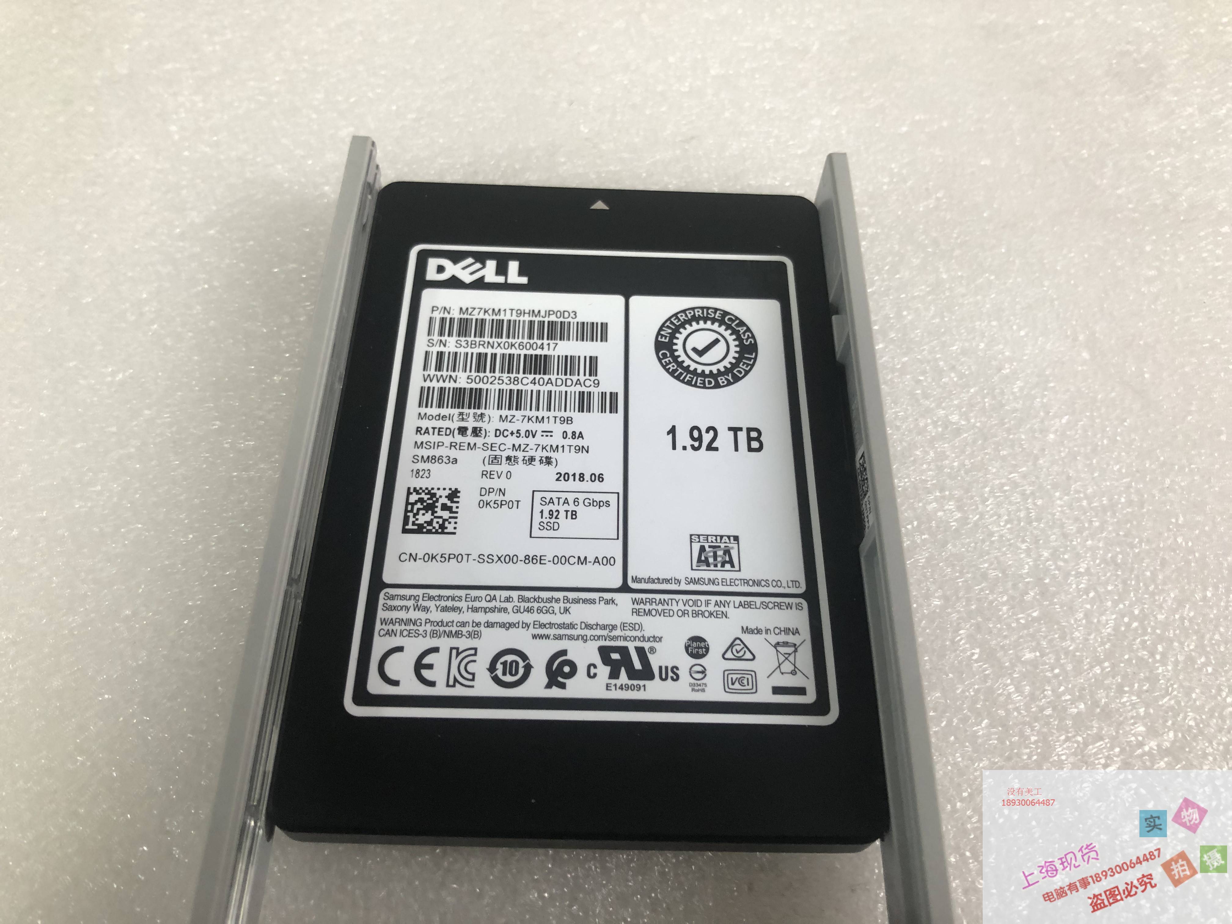 DELL K5P0T 0K5P0T 1.92T SATA 6G SSD固态硬盘 MZ-7KM1T9B 原装 - 图0