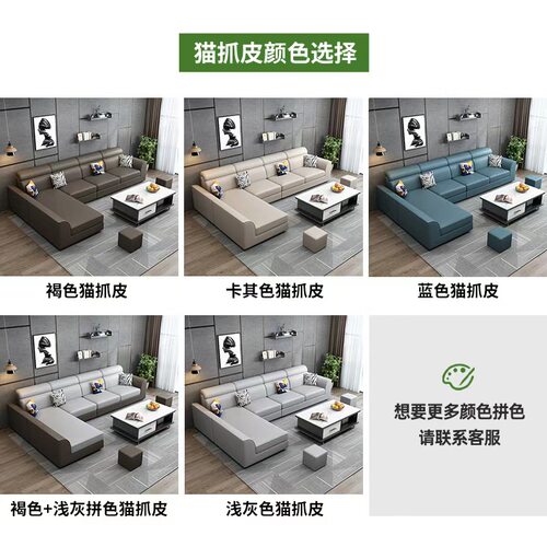 简约现代科技布艺沙发猫爪皮客厅大小户型转角雪尼尔棉麻冬夏两用 - 图2
