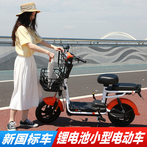 绿源电动车电瓶车 成人小型车电动自行车新国标卡乐01卡乐11 - 图2