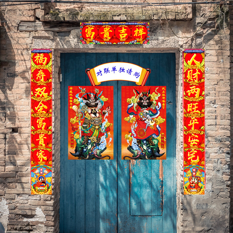 3D立体天师钟馗画像门神门贴年画大门门贴搬家乔迁安宅平安装饰画_虎窝淘