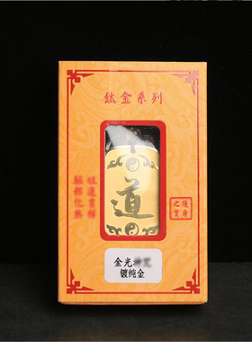 如墨阁平安康健吊坠项链