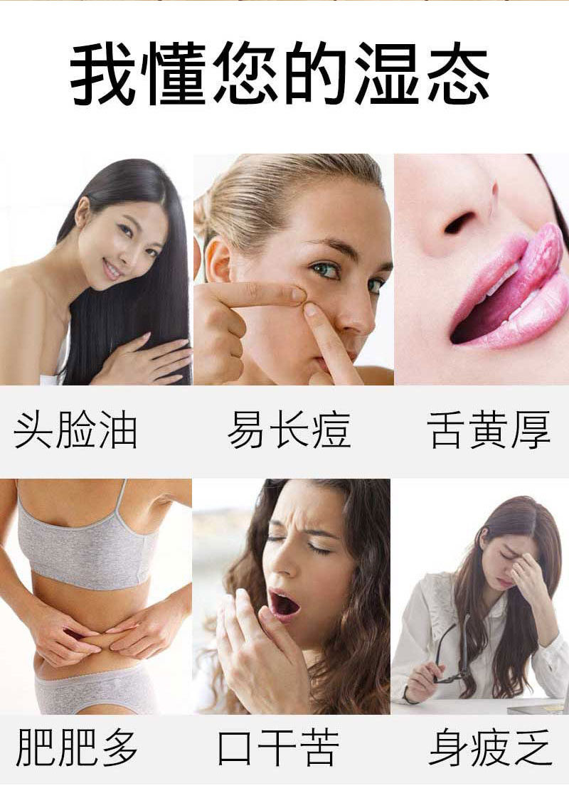 品领竹荷饮薏仁红豆女性去祛湿茶 品领养生茶