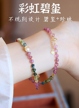 彩色天然碧玺珠项链女新款锁骨链925纯银不规则彩虹串珠配饰