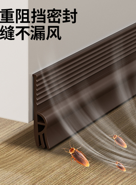 门底缝隙挡板门堵密封胶条