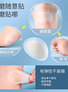 加厚防磨贴军训必备用品全套