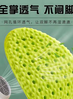 军训专用鞋垫久站不累脚