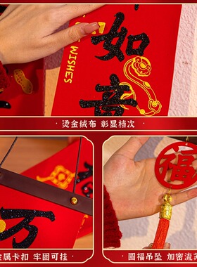 书法挂件2025过新年装饰品