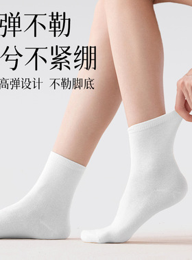 一次性袜子军训必备用品全套